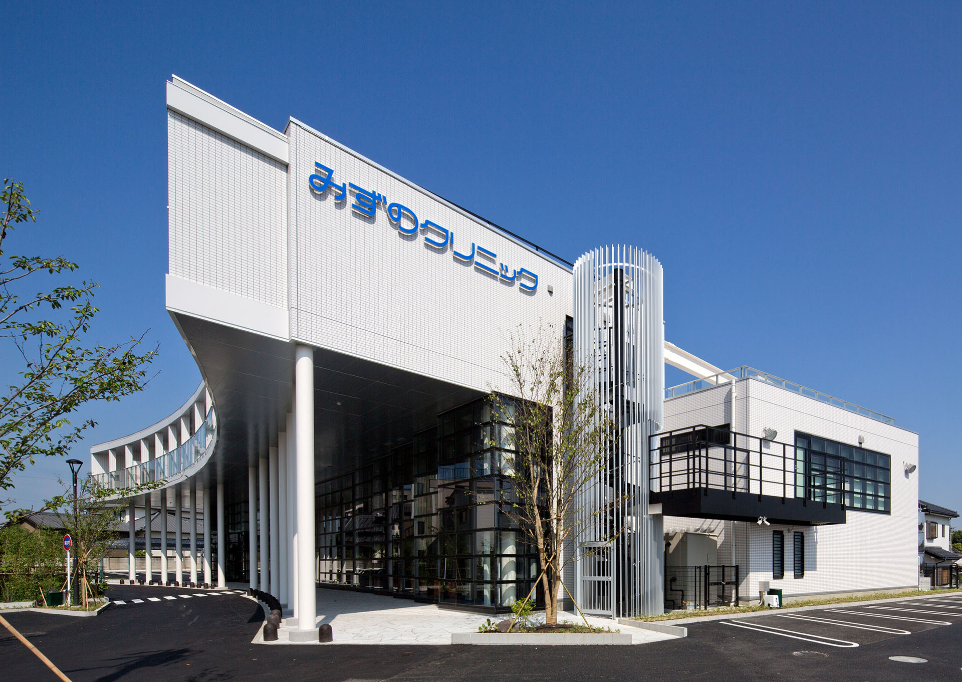 みずのクリニック